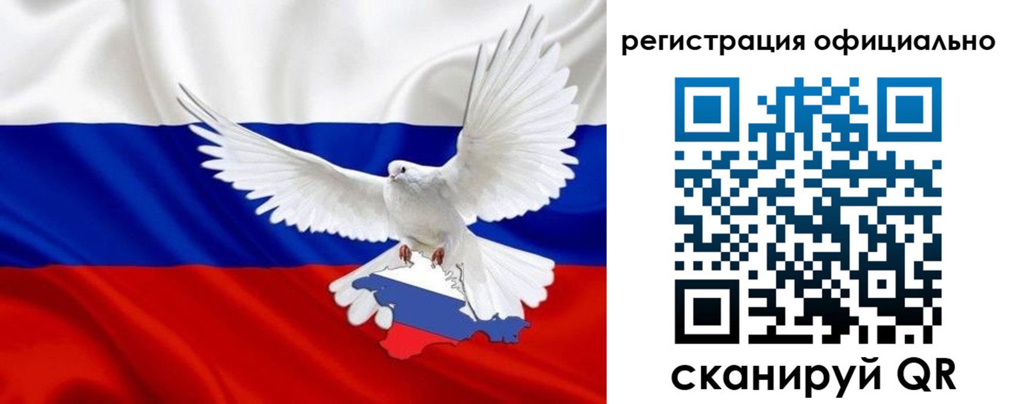 миграционный учет в Губкинском