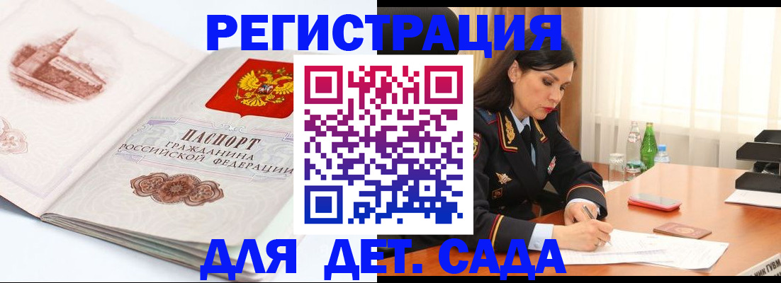 форма 3 в Губкинском