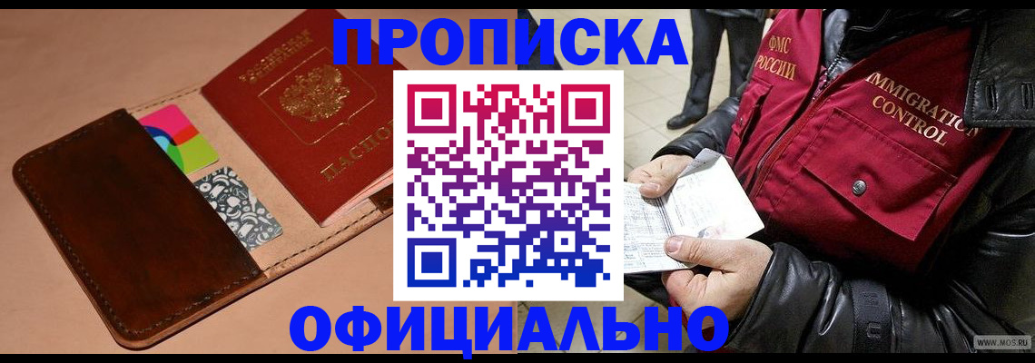регистрация для школы в Губкинском
